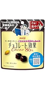 Amazon | チョコレート効果 明治 86%パウチ 37g×10個 | チョコレート