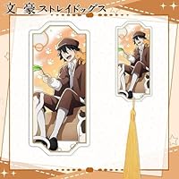 Amazon.co.jp: 文豪ストレイドッグス しおり アクリル製 栞