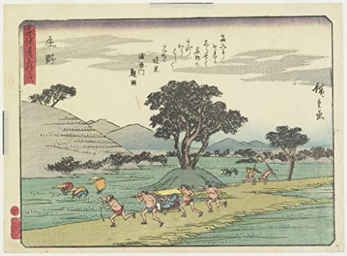 Lienzo Utagawa Hiroshige soluciona paredes vacías con arte japonés de 58x90cm