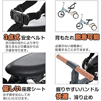 新品　子供用自転車　三輪車　キッズバイク　多機能　モランディブラウン 楽天市場】【9/29限定！9%OFFクーポン（残り60枚）】2025年9月新