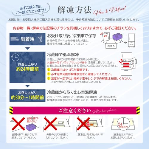 ビストロおせち おせち料理 洋風 2段重 「カメリア」 の商品画像 6