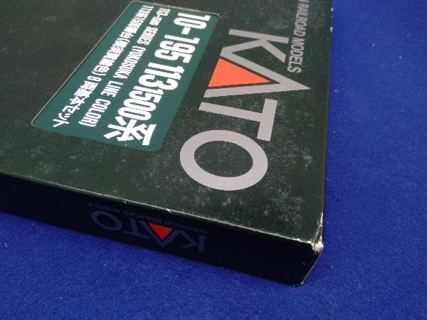 Nゲージ KATO 10-195 113系電車 (横須賀線色) 8両基本セット カトー