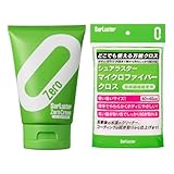 Surluster(シュアラスター) ゼロクリーム［ノーコンパウンド］ 150g & 洗車用品 マイクロファイバークロス S-132 40×40cm クリーナーやコーティングの仕上げに【セット買い】