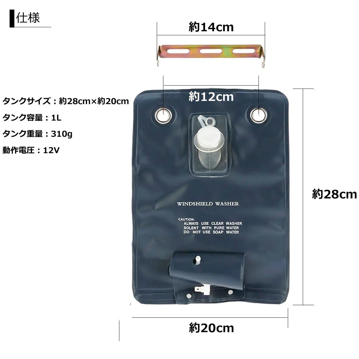 Amazon | MOTOR POWER 12V 汎用 ウォッシャータンク カンガルータイプ
