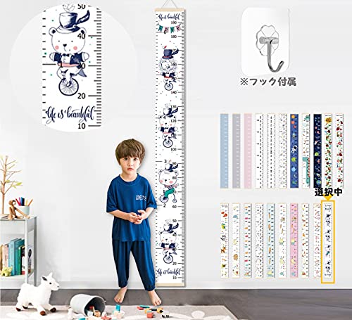 PITHECUS 身長計 トールテープ ウォールペーパー 身長測定 子供 身長ステッカー