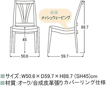 Amazon|筑波産商 サイドチェア2脚セット YUME101 オーク材 WBNR/TMSK Amazon|筑波産商 サイドチェア2脚セット YUME101 オーク材 WBNR/TMSK