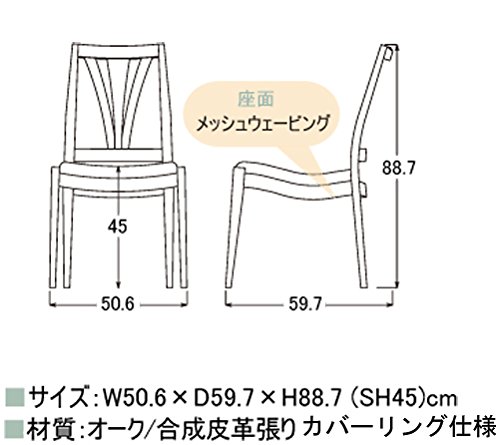 Amazon｜筑波産商 サイドチェア2脚セット YUME101 オーク材 WBNR/TMSK