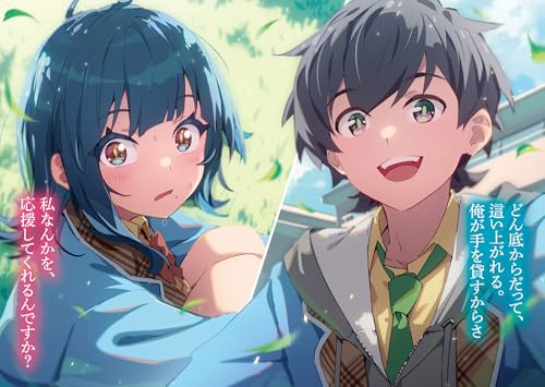 Amazon.co.jp: 絵葉 ましろ: 本、バイオグラフィー、最新アップデート