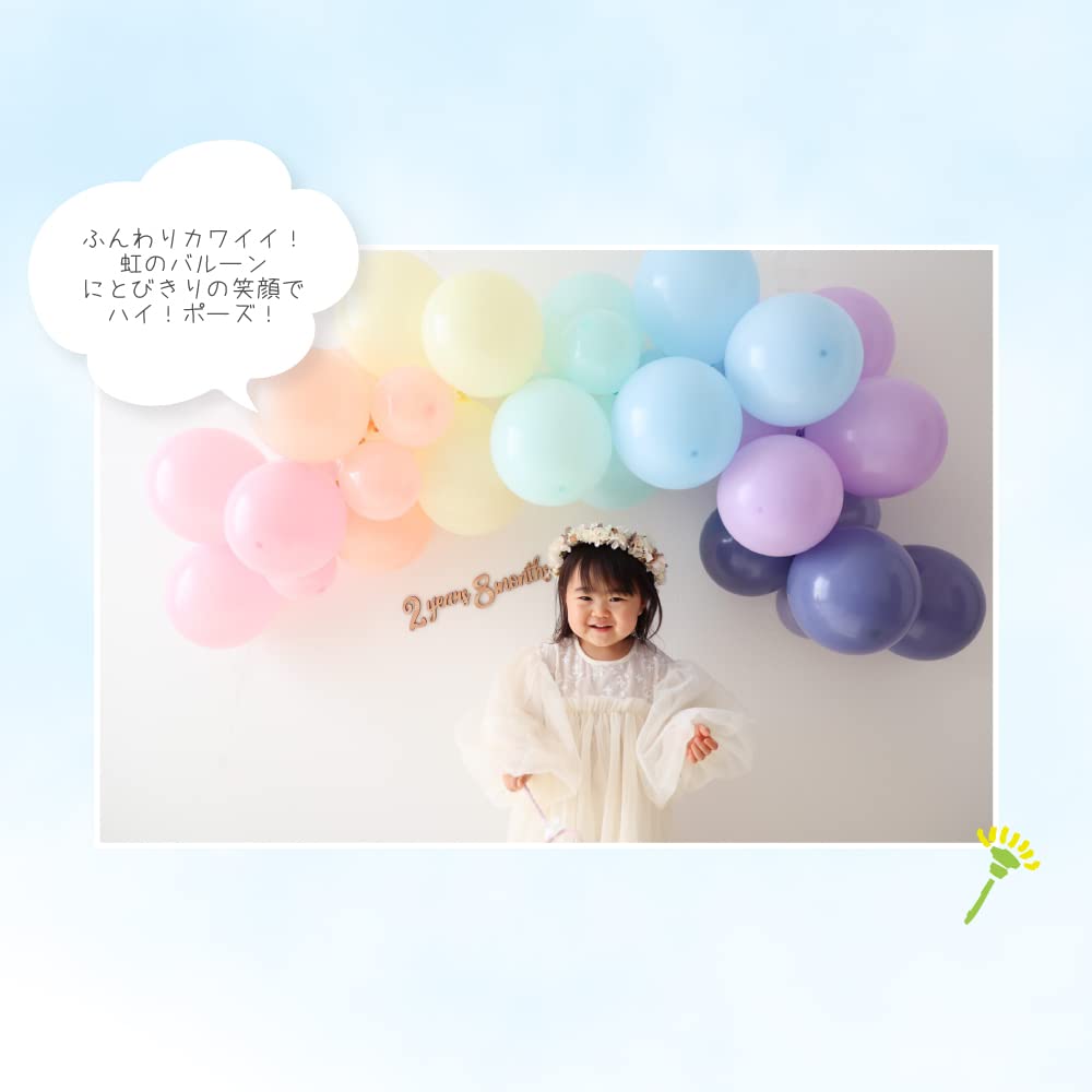 Amazon | Hanamei ハナメイ 誕生日飾り付けセット バルーンガーランド