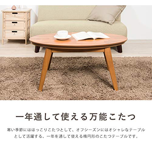 楕円こたつ noix ノワ 幅90 Amazon.co.jp : 楕円こたつ noix ノワ 幅90 : ホーム＆キッチン