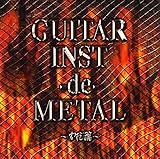 GUITAR INST-de-METAL~オヤジ魂~