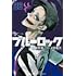 ノ村優介, 金城宗幸「ブルーロック（26）」