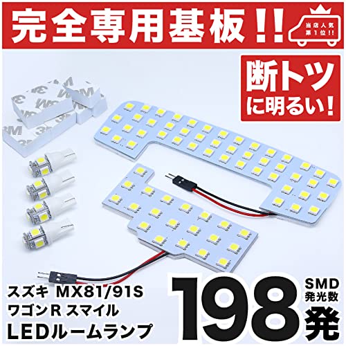 49-983☆美品☆LED MX91S うまき ワゴンRスマイルハイブリッド☆右ヘッド