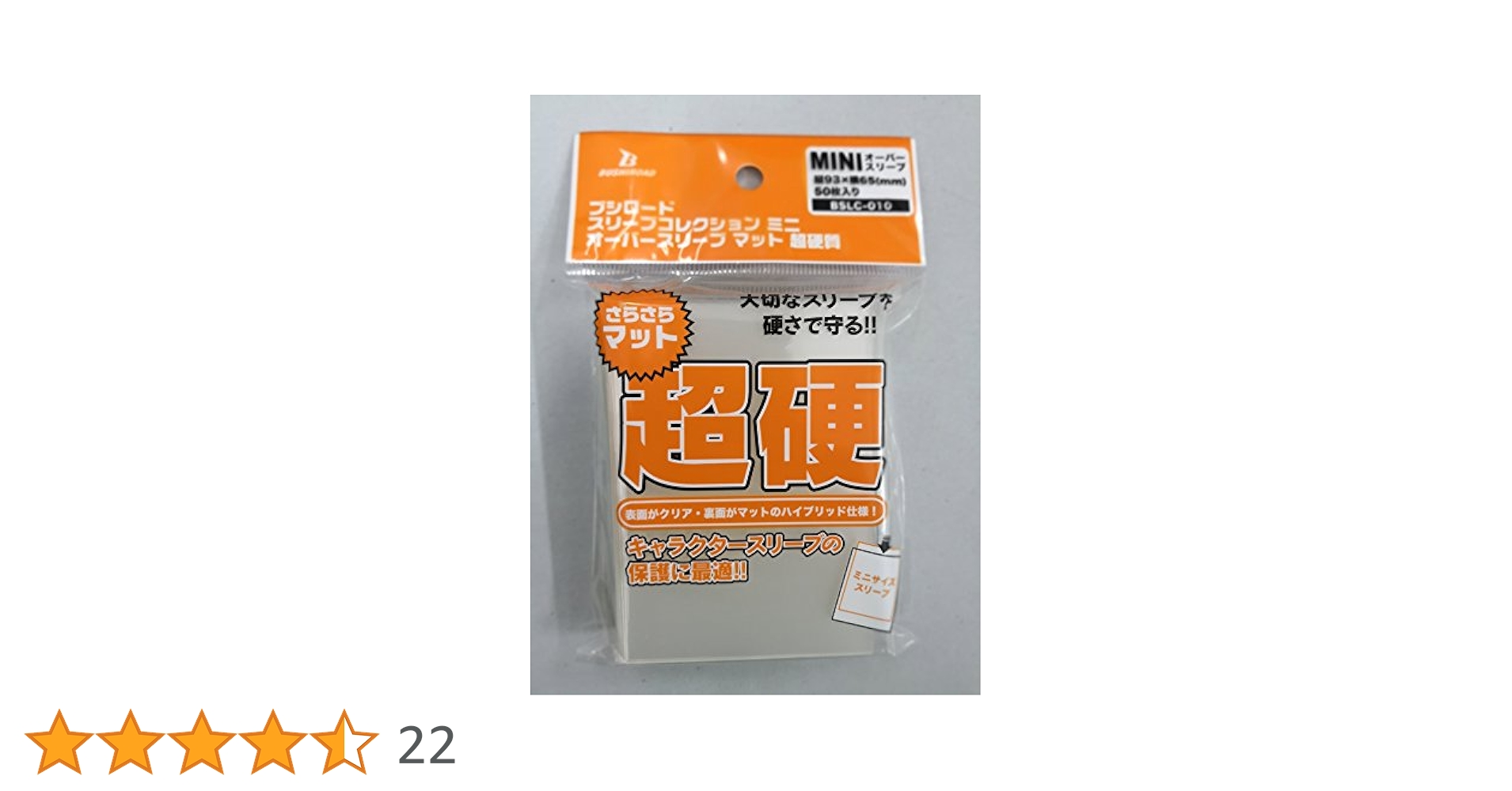Amazon | ブシロードスリーブコレクション ミニ オーバー