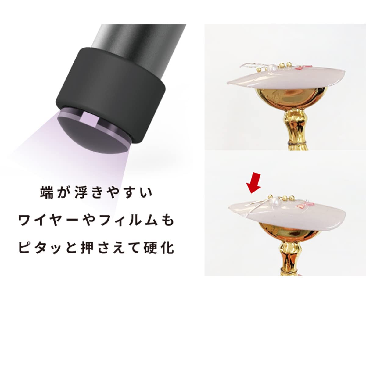 SHINYGEL シャイニージェル プロフェッショナル　32W LEDランプ SHINYGEL シャイニージェル プロフェッショナル 32W LEDランプ
