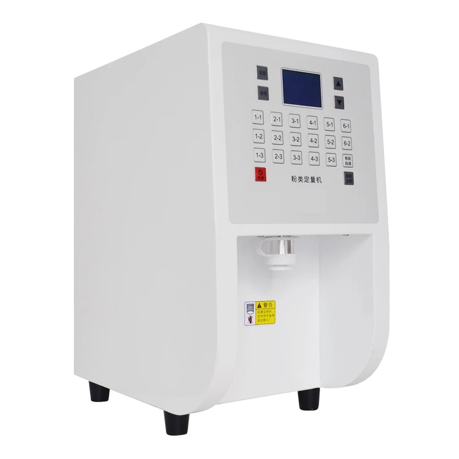 Pulver-Quantifizierungs-Abfüllmaschine, Leistungsdosierer, Messmaschine For Körniges Getreide, Kaffeeweißer/Taro/Kakao Präzise Abfüllung