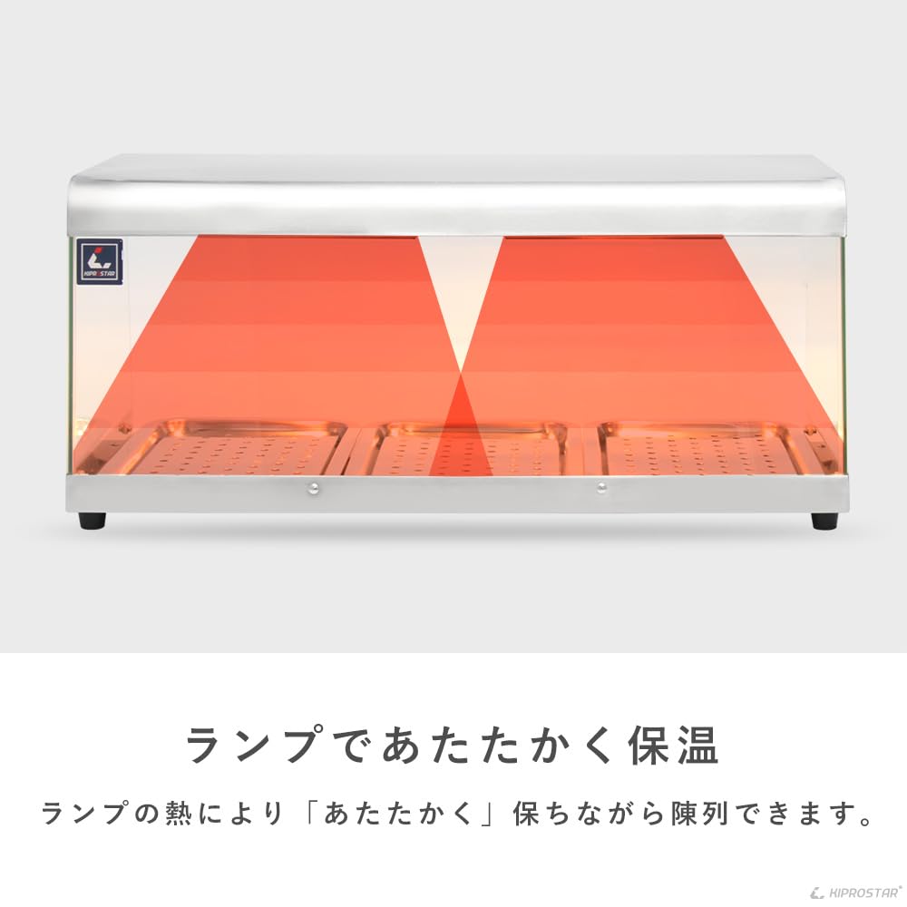 Amazon.co.jp: 業務用フードケース ホットショーケース 3面ガラス(背面