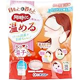 【美浜通商-ORS4A01】温活女子のからだケア ホッと温子さん 目と首元用 アイボリー HMK-48V