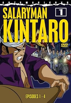 DVD Salaryman Kintaro: Part 1 Book