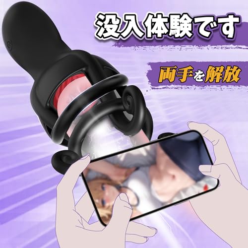 【神舌舐めオナホ！で弄り絶頂】電動オナホ 亀頭バイブ おなにーグッズ男性用 人気 早O対☆策【4本の触手＋10種舌舐め×強振】電動オナホール 装着型両手解放 亀頭責め ローター 強力 フェラホール バイブ 男性向け オナニーグッズ 前戯神器 男女兼用 ペニスリング 大人のおもちゃ アダルトグッズ 男の潮吹きグッズ - 画像5