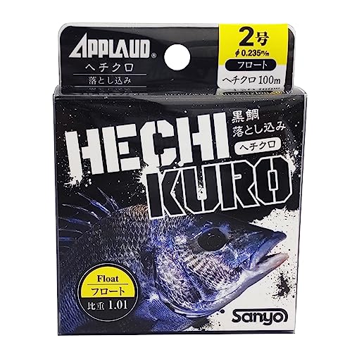 サンヨーナイロン APPLAUD ヘチクロ フロート 落し込みチヌ 2号 100M