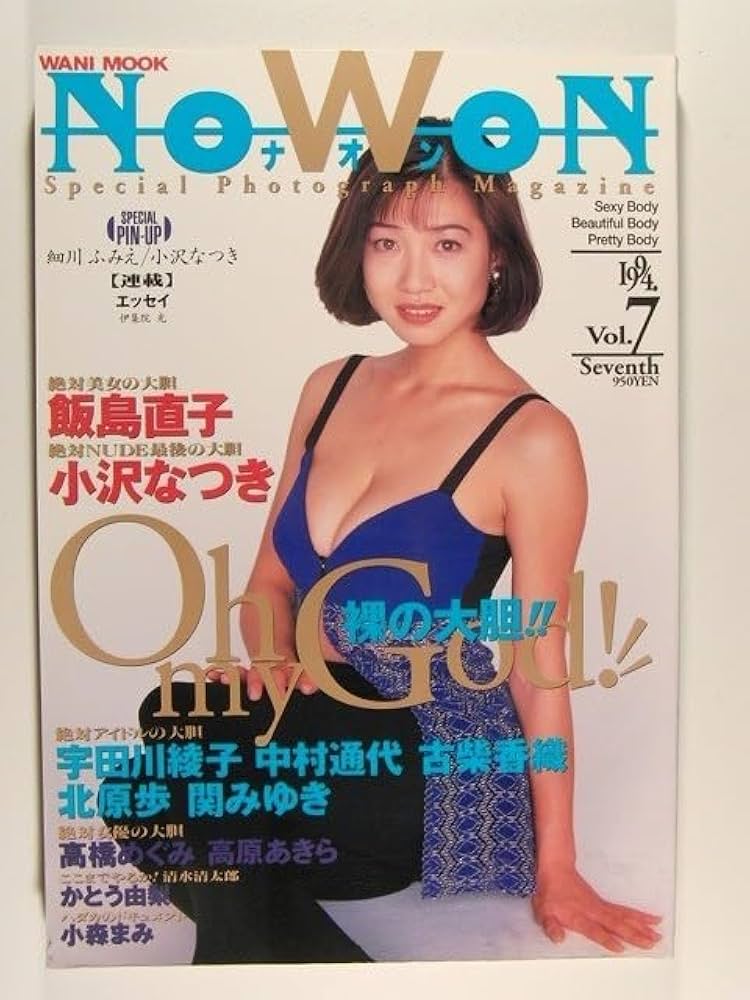 細川ふみえdvd Amazon.co.jp: DVD 聖女 ダブルフェイス 細川ふみえ 菊地謙三郎