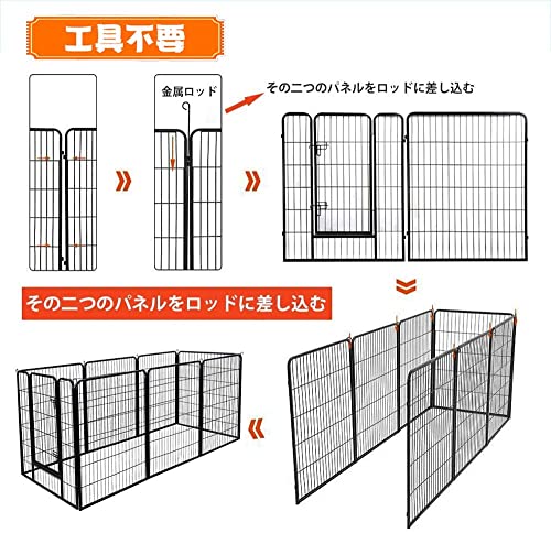 BAOJIADA 犬 サークル ペットフェンス 犬ゲージ 大型犬用 中型犬用 ペットサークル 屋内外兼用 バリアフリー 組立簡単 パネル8枚 複数連結可能 スチール製 高さ60cm 高さ80cm 高さ100cm 全成長期使用可 ダブルロック ペットケージ 犬用 ゲージ の商品画像 4