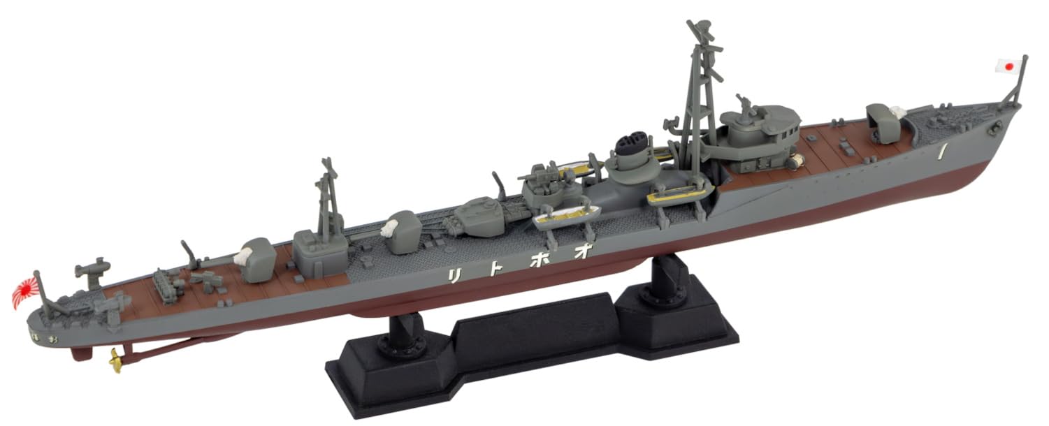 ピットロード 1/700 スカイウェーブシリーズ 日本海軍 御蔵型海防艦 御蔵 プラモデル SPW52 mxn26g8 Amazon.co.jp: ピットロード 1/700 スカイウェーブシリーズ 日本