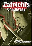 kasematten graz juli 2019  Shin Zatôichi monogatari: Kasama no chimatsuri