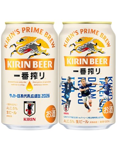 Amazon.co.jp: 一番搾り