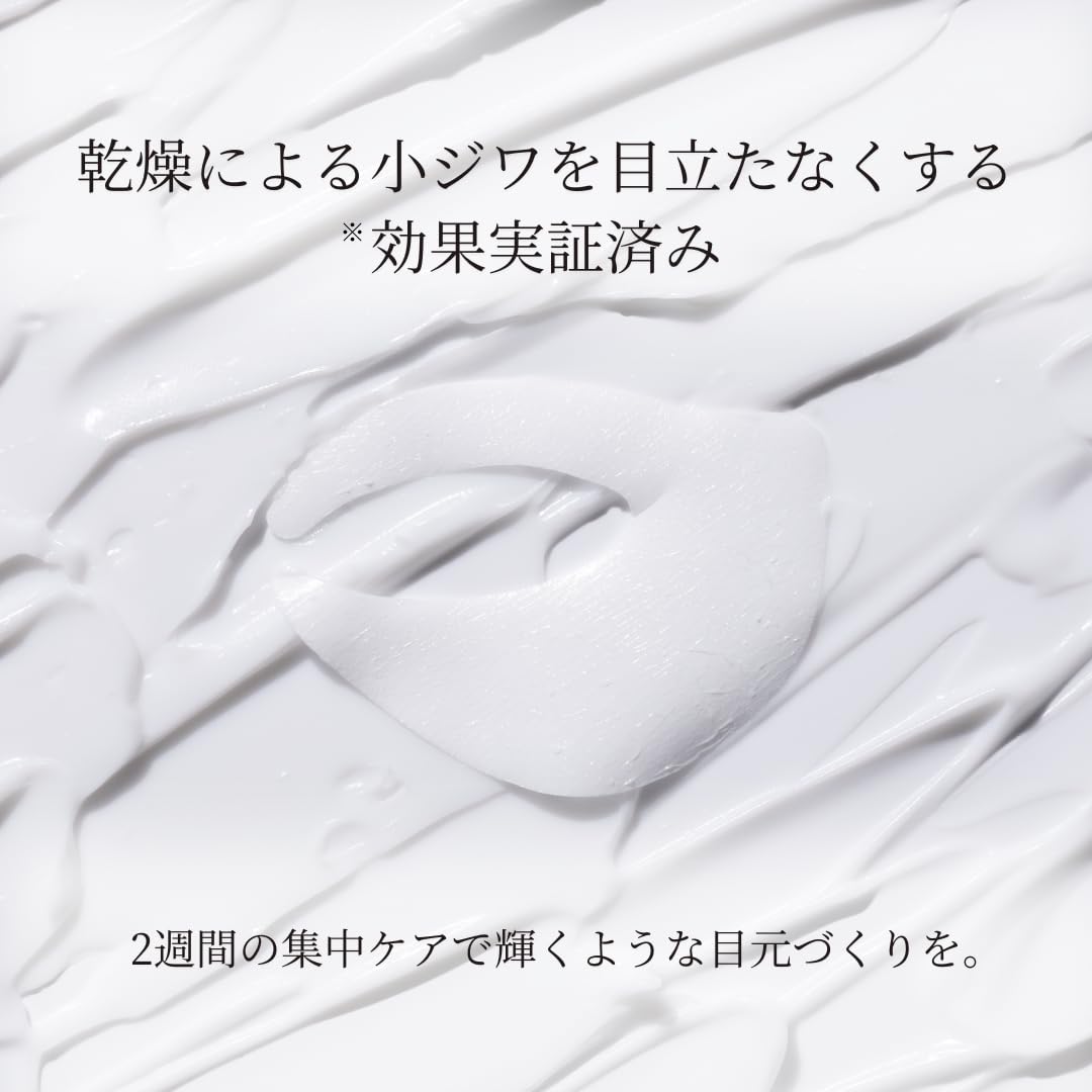Amazon.co.jp: 【公式】GENiS (ジェニス) アイコンクリームマスク 360