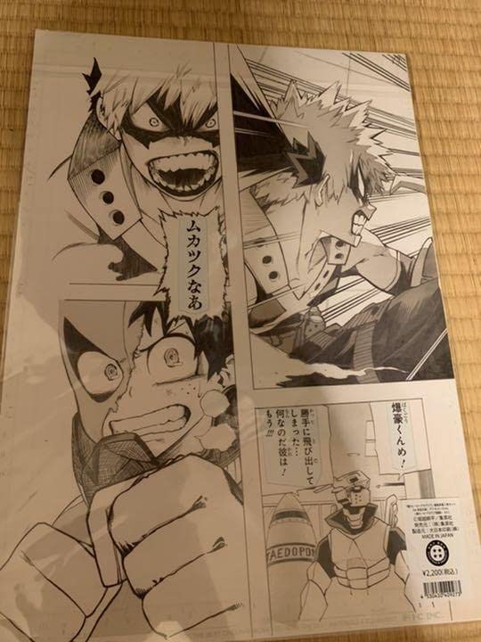 Amazon.co.jp: ヒロ アカ展 ヒロ アカ展 複製原稿 デクvsかっちゃん