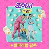 Genie Music