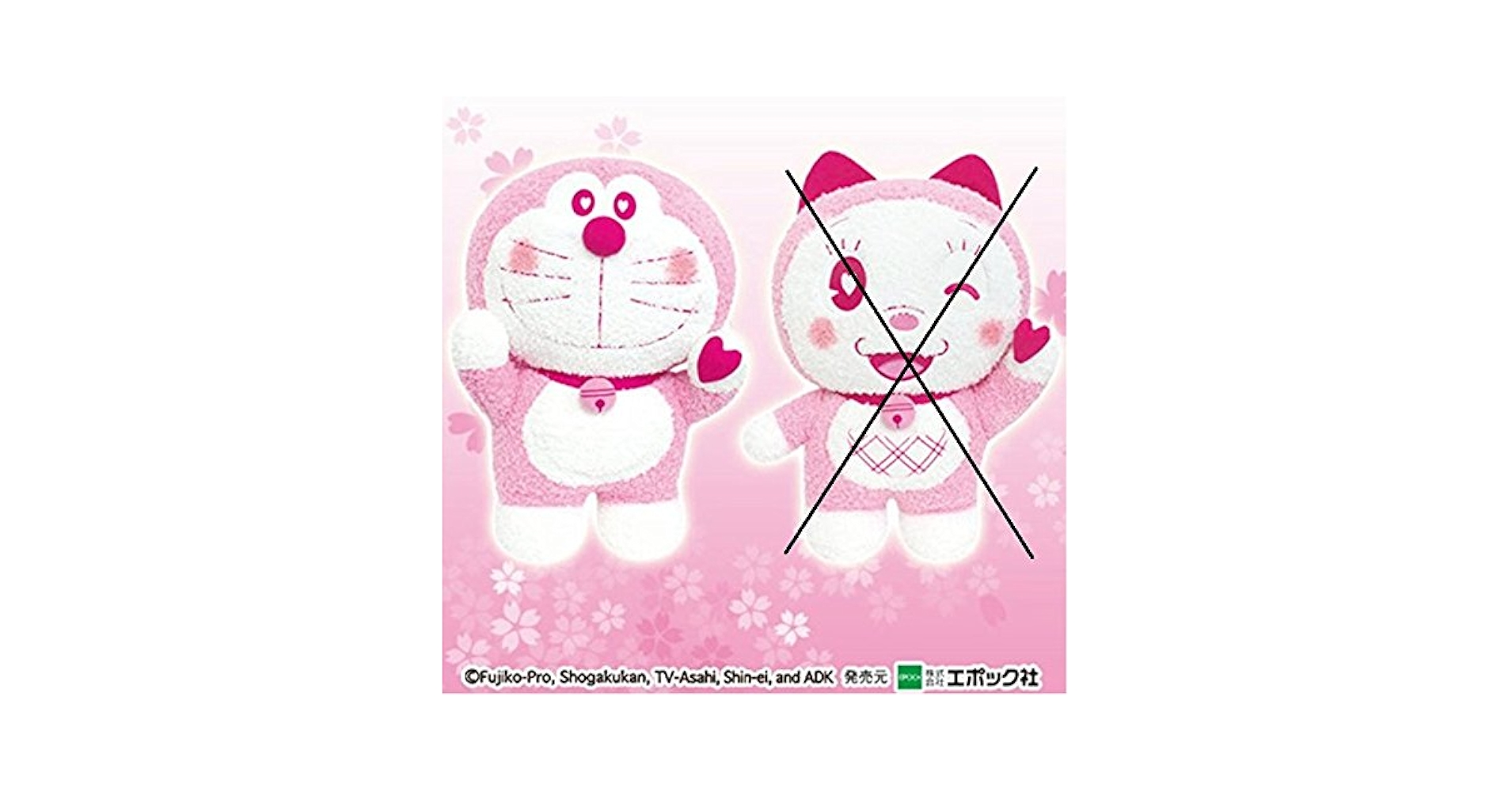 さくらドラえもん＆ドラミちゃん さくらドラえもん ドラミちゃんの通販 by Lilymom's shop｜ラクマ