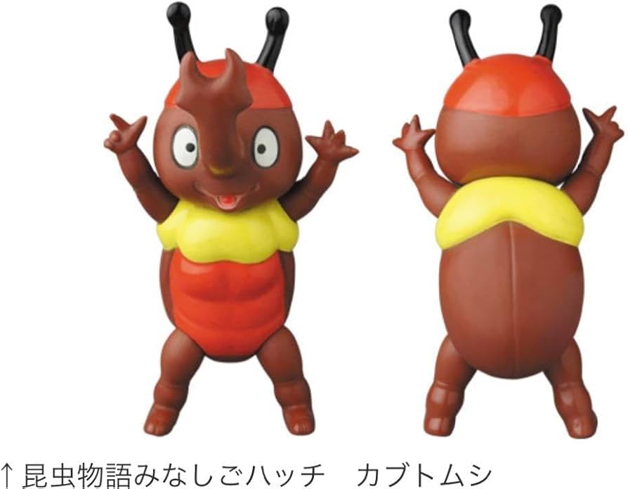 Amazon.co.jp: 受注生産みなしごハッチ ソフビ カブトムシ : おもちゃ Amazon.co.jp: 受注生産みなしごハッチ ソフビ カブトムシ : おもちゃ