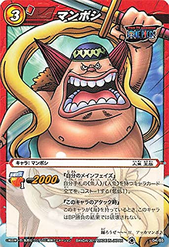 Amazon.co.jp: バンダイ ミラクルバトルカードダス ワンピース