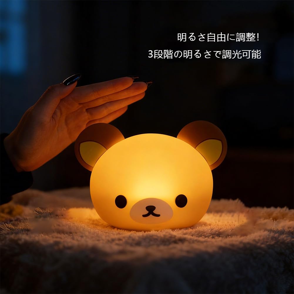 Amazon.co.jp : [BAOWENBEI] リラックマ風 ナイトライト タッチランプ