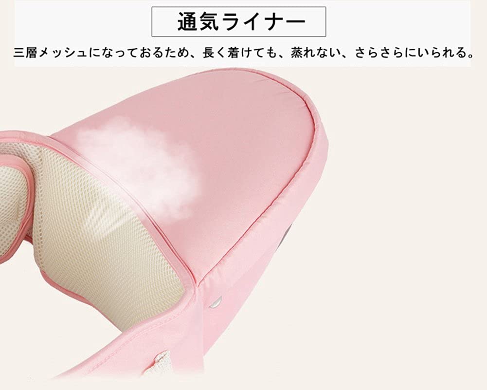 Amazon.co.jp: 抱っこひも ベビー ウエストキャリー ヒップシート
