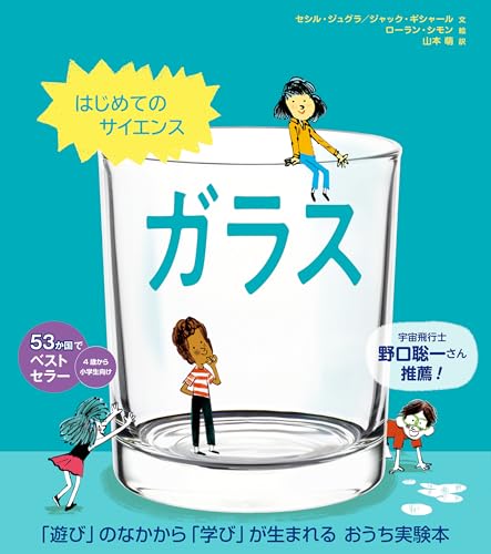 本の表紙