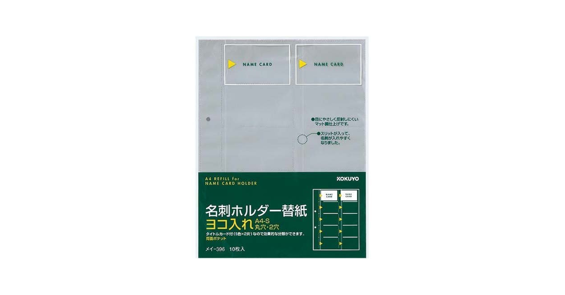 名刺２枚 Amazon.co.jp: エレコム 名刺用紙 マルチカード A4サイズ クリア