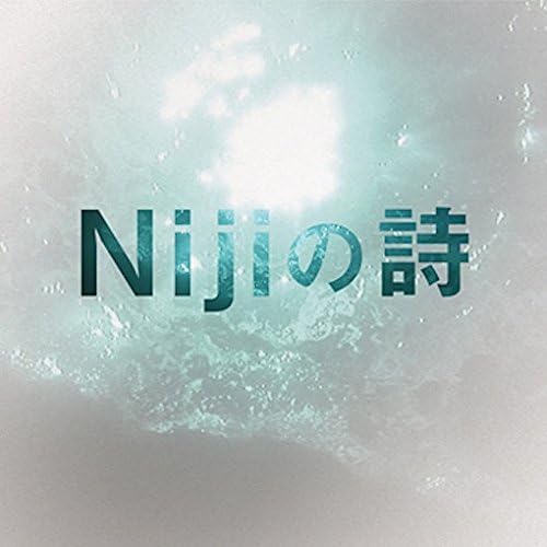 Nijiの詩(通常盤)