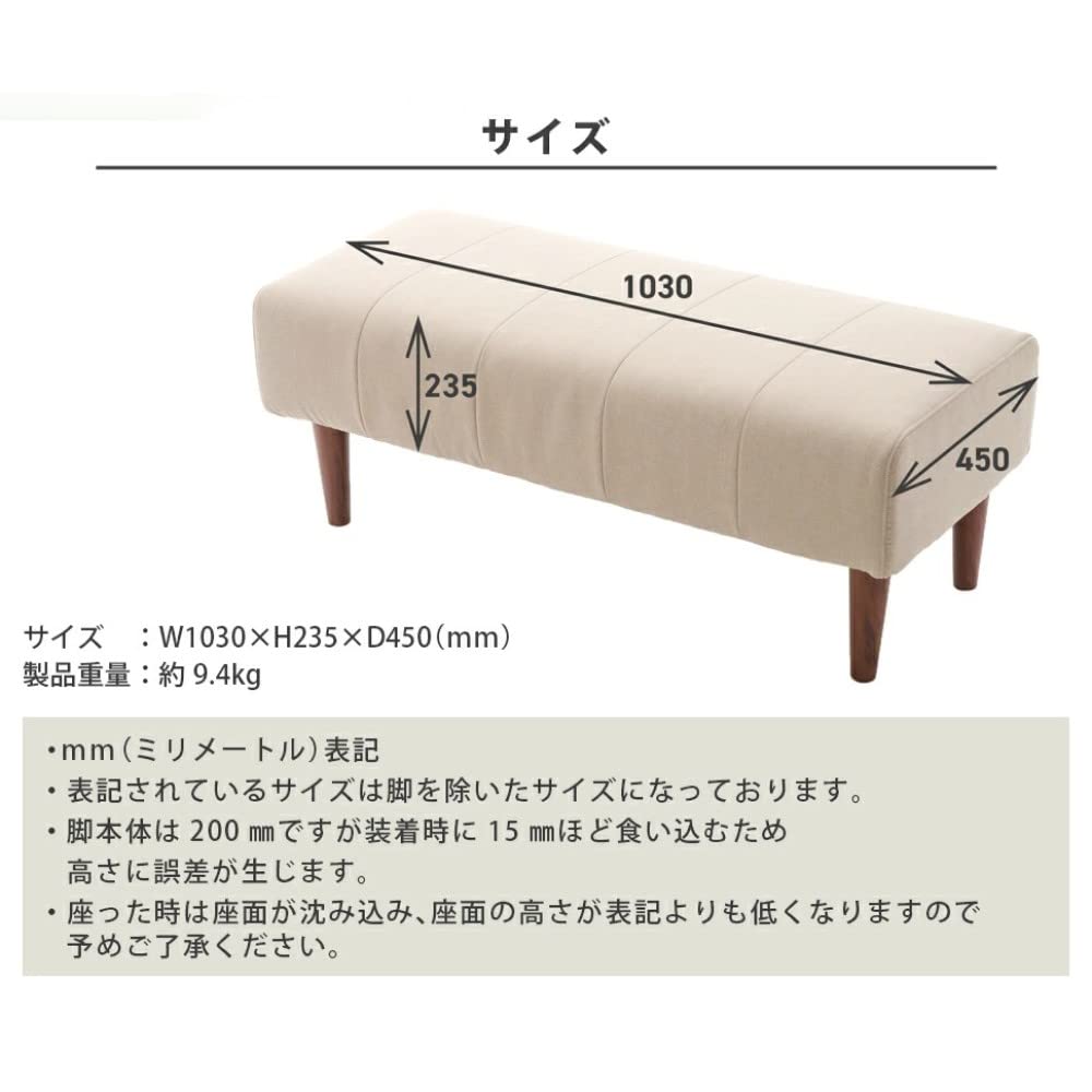 Amazon.co.jp: セルタン ダイニングソファー ベンチ デニム調アッシュ