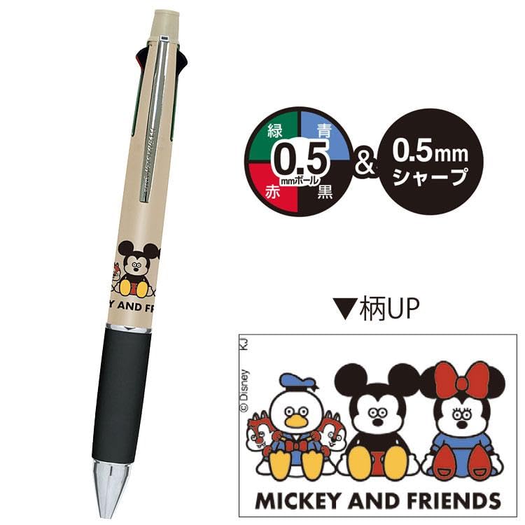 【Radio Misty】Mistyボールペン Amazon | ディズニー×松本セイジ ボールペン 4色 0.5 シャーペン 0.5