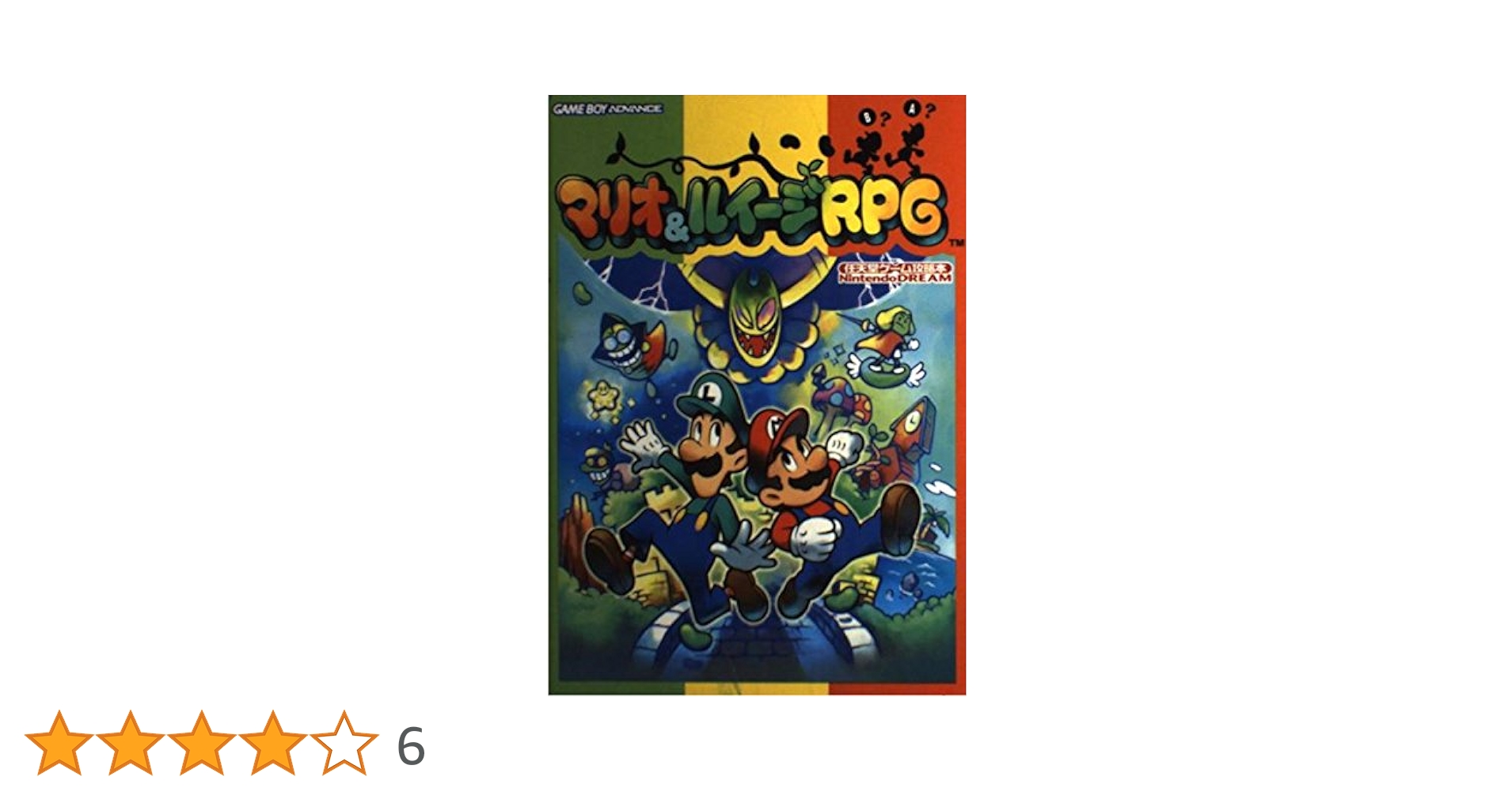 【5本セット】マリオ&ルイージRPG&攻略本 マリオ&ルイージRPG (任天堂ゲーム攻略本Nintendo DREAM) |本