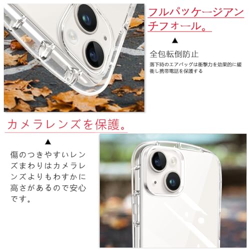iPhone14 用 ケース ショルダー クリア アイフォン14 スマホケース カバー 全透明 耐衝撃 肩掛け 首掛け 斜めかけケース 可愛い かわいい 韓国 透明 TPU TPUバンパー 長さ調整可能 取り外し可能(クリア)