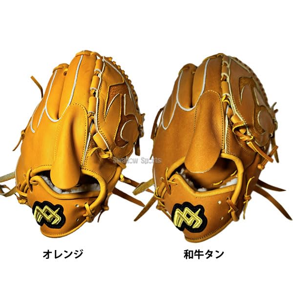 Amazon | 野球 MAXGLOVE 早川グローブ 硬式グローブ 高校野球対応