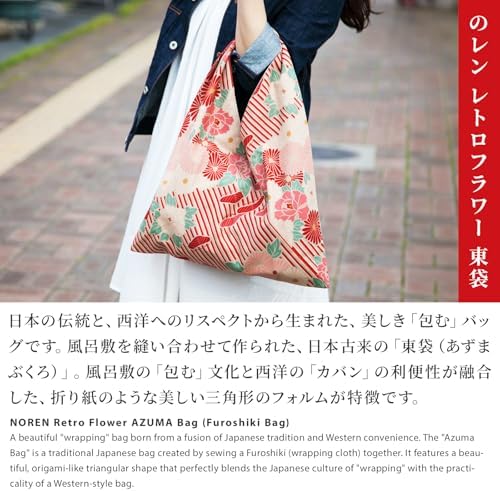 Japanese Tote Bag Reusable Folding Bag with Pockets (Retro Flower