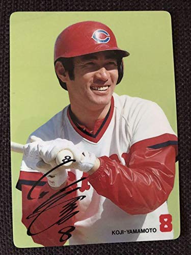 衣笠祥雄 ／ 銅板レリーフ ／ 広島カープ 衣笠祥雄選手など 広島東洋カープ プロ野球カード 62年 - メルカリ