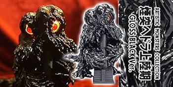 Amazon | CCP Artistic Monsters Collection 煙突ヘドラ GLOSS BLACK