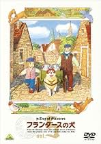 フランダースの犬(1) [DVD] 51y69RNDbZL._UF1000,1000_QL80_.jpg